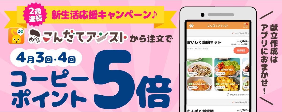 キャンペーンMT用トップバナー1200ｘ477.jpg
