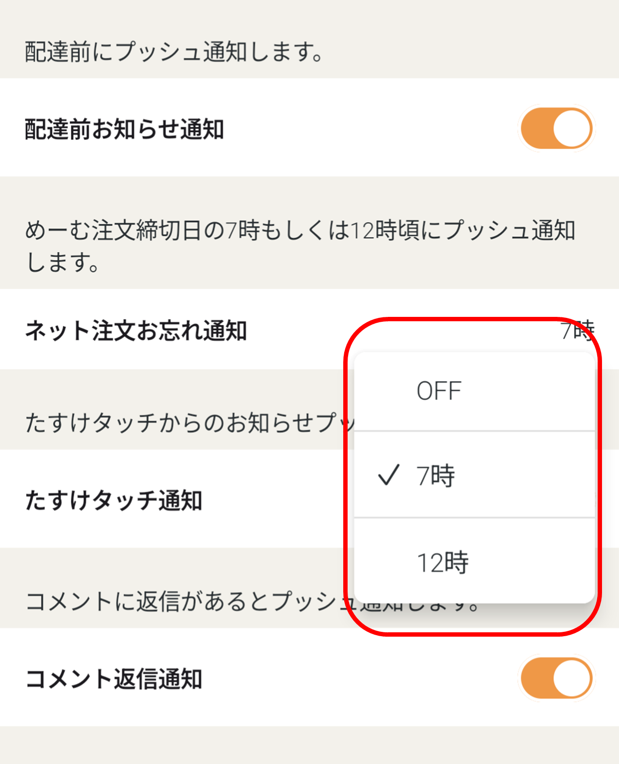 screenshot.png
